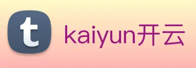 kaiyun开云 Logo